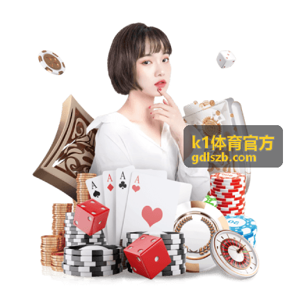 k1体育官方训练策略视频拆解封面